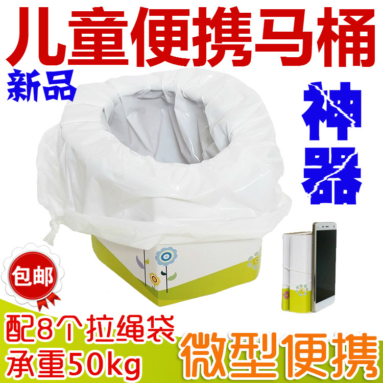 儿童折叠车载便携马桶宝宝便携式马桶 儿童应急纸便盆 旅行坐