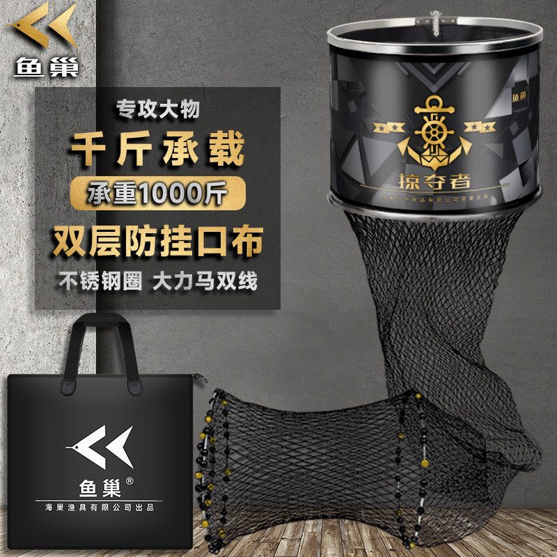 鱼巢鱼护新款黑坑专用大力马线编织大物加厚速干防挂鱼户渔护网兜