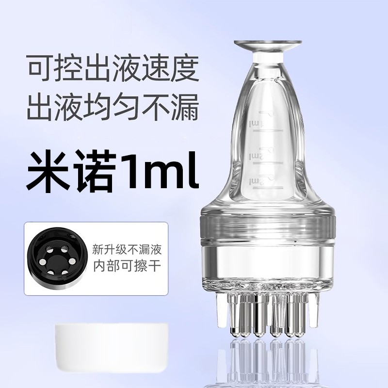 头部上液器米诺滚珠出液按摩导液梳头皮涂抹神器