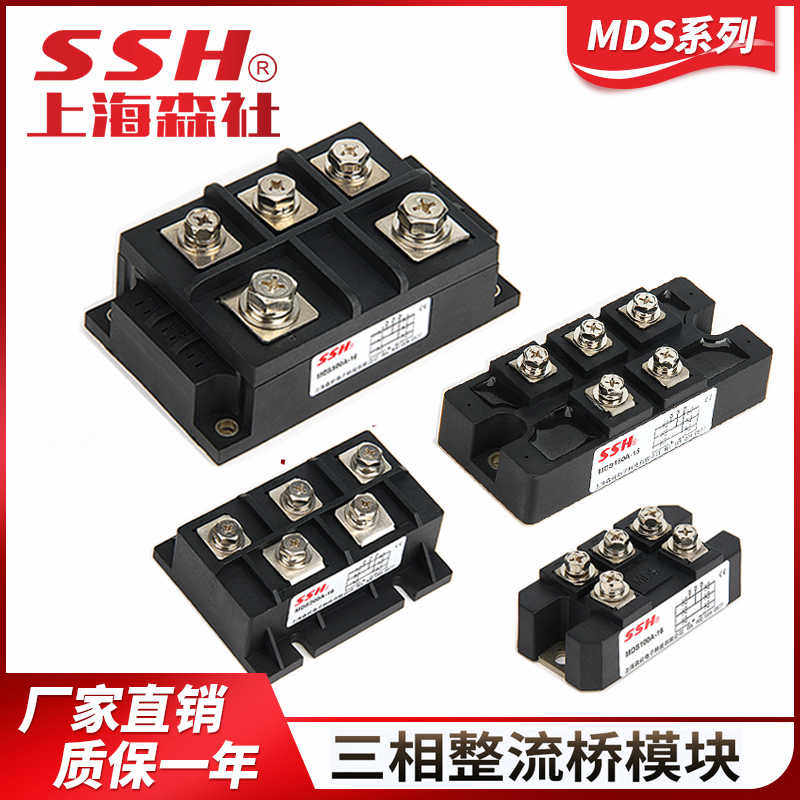 三相整流器 桥堆MDS100A1600V电磁炉整流桥300/24V 12V发电机