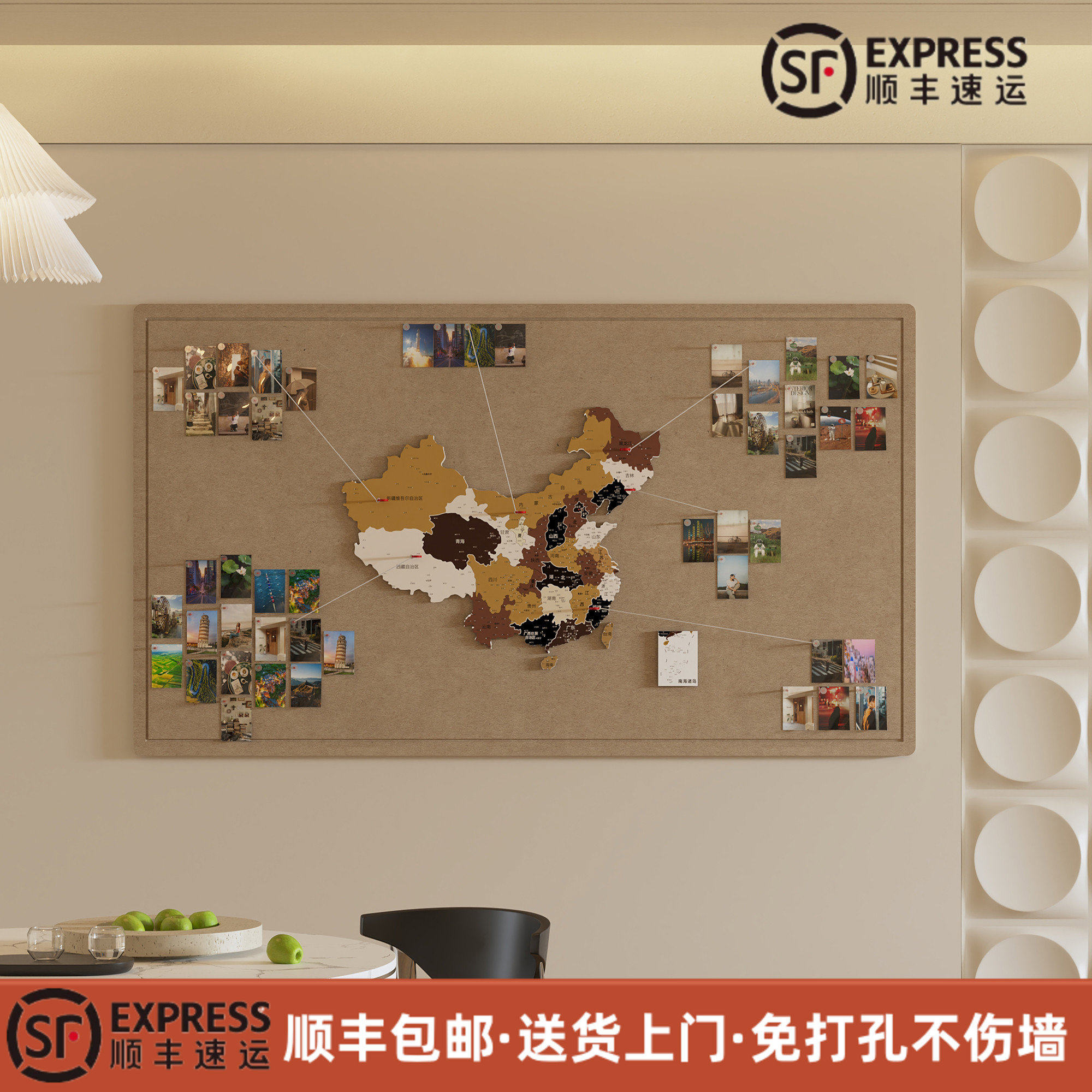 中国毛毡地图旅行照片墙足迹打卡标记墙贴客厅创意墙面装饰画