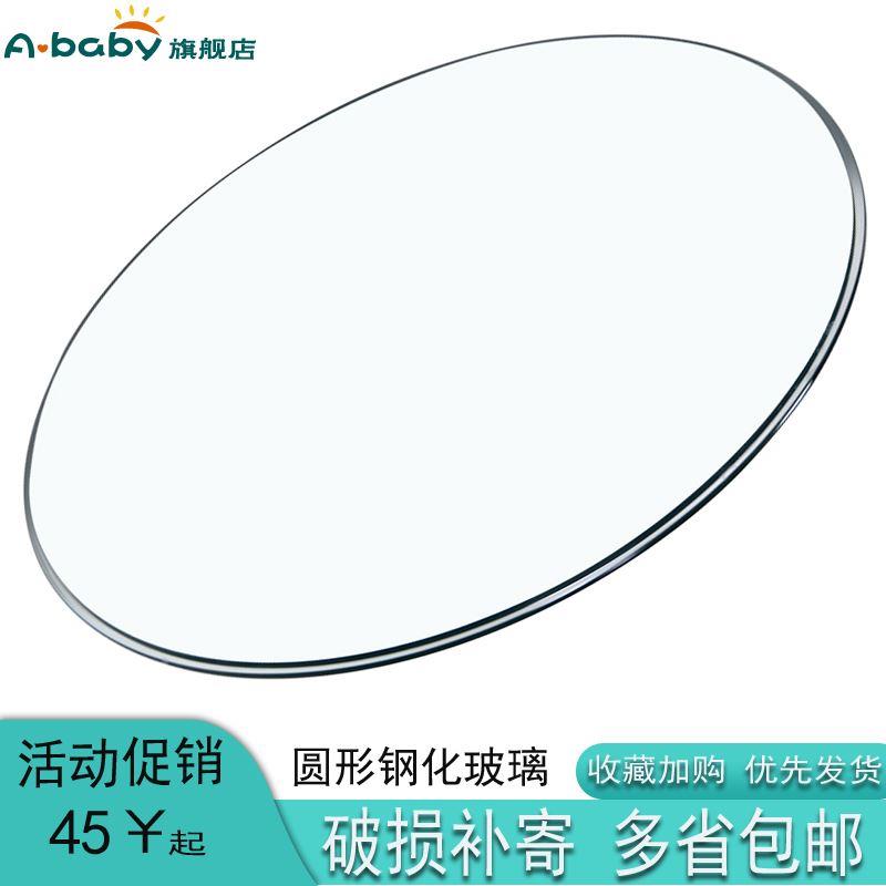圆桌钢化玻璃家用定做酒店实木转盘圆形透明藤椅茶几餐桌玻璃