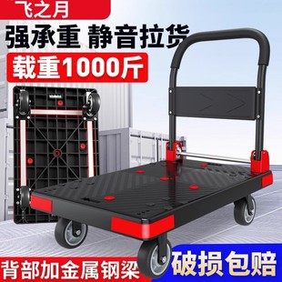 小推车拉货车手推车搬运车静音家用仓库快递平板车静音可折叠拖车