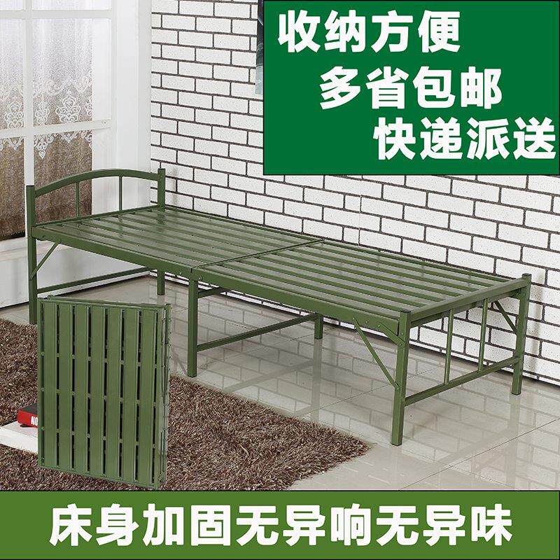 折叠床单人床家用可折叠铁床午休午睡床成人铁艺床陪护床加固