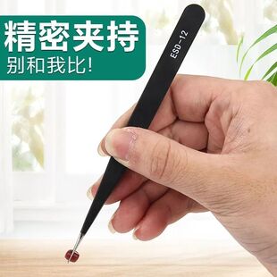 德国进口高精密小镊子防静电不锈钢尖头弯头燕窝挑毛工具缝纫机维