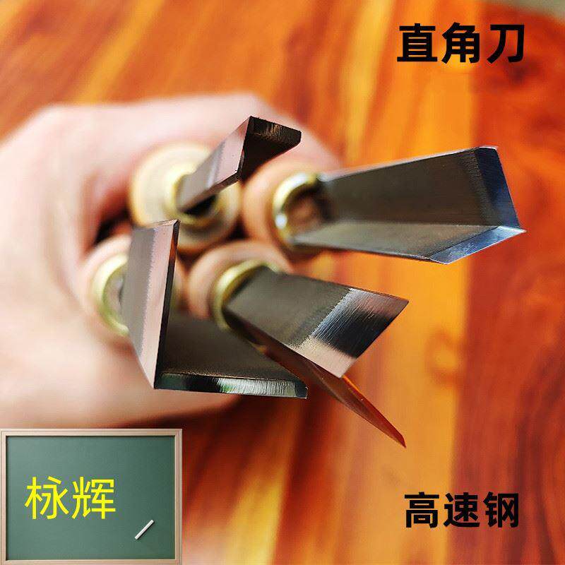 高速钢雕刻刀霓虹灯直角刀90度手工木雕刀切角刀外侧刃直角刀