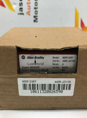 440R-J23106，1个，AB安全继电器【白零商行】