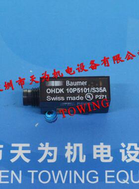 瑞士堡盟漫反射光电开关OHDK 10P5101S35AFHDK 10P5101 S35A议价