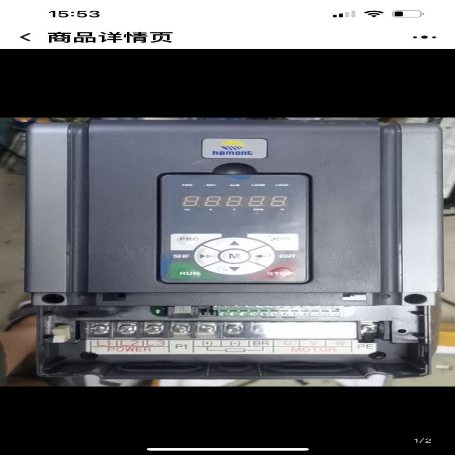 HD30-4T7P5G/011P海蒲蒙特380V7.5KW变【鑫鑫商铺】