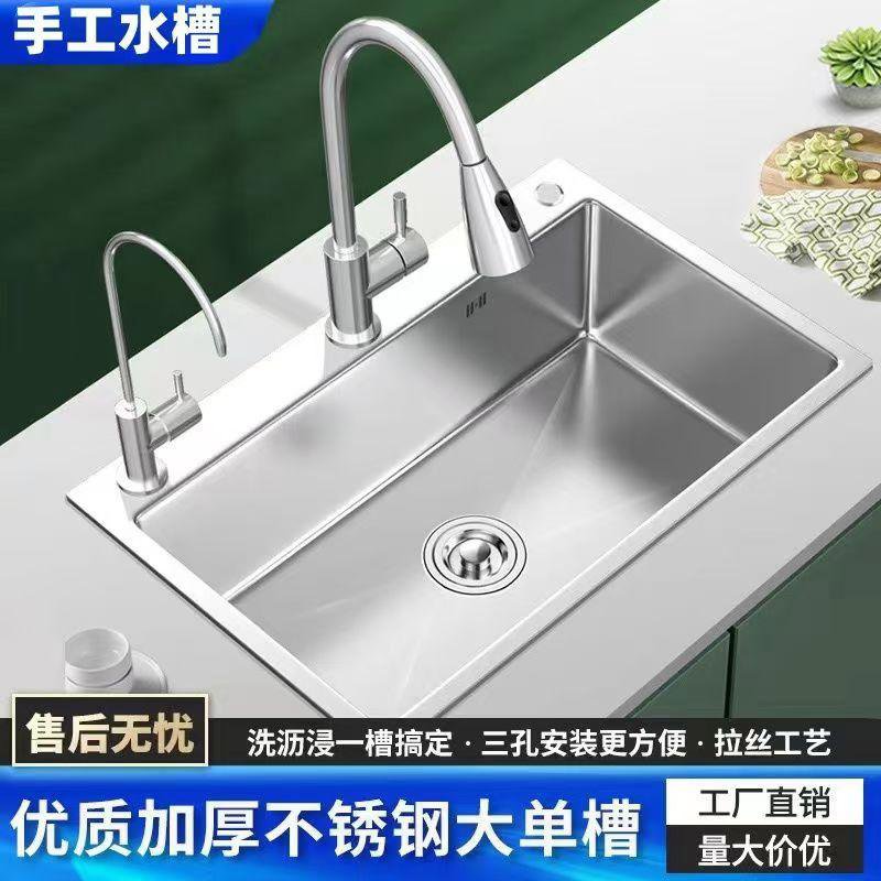 洗菜盆厨房家用水槽单槽加厚不锈钢洗碗槽手工拉丝洗菜池德国工艺