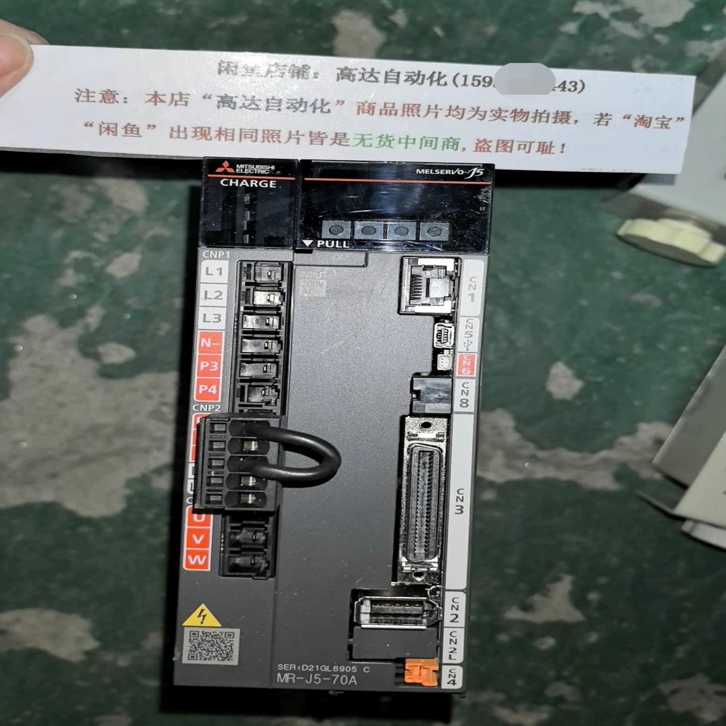 MR-J5-70A三菱伺服驱动器750W  议价拍前询价