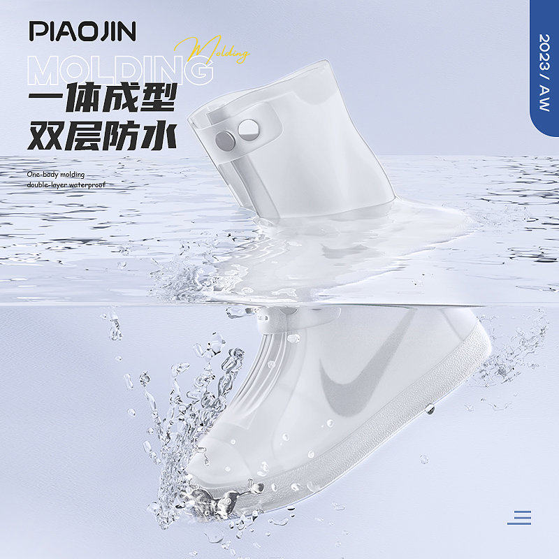 飘瑾雨鞋套防水防滑户外水鞋女士男款下雨天鞋套硅胶高筒儿童