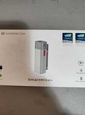 询价塞宾智麦smartmike套装，S610