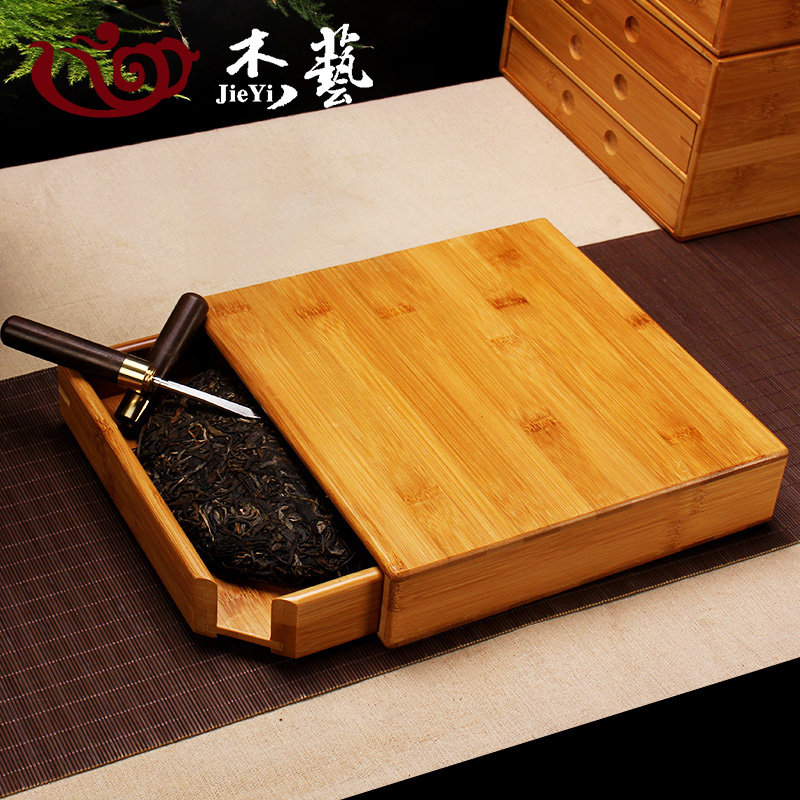 普洱茶盒茶叶收纳茶刀茶具茶针茶锥茶饼架工具竹制分茶盘茶道