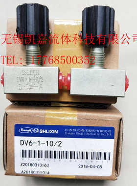 DV6-1 DVP6S1 DV8 DVP8S1 DV10 DV10S1 DVP10 DVP10S1立新节
