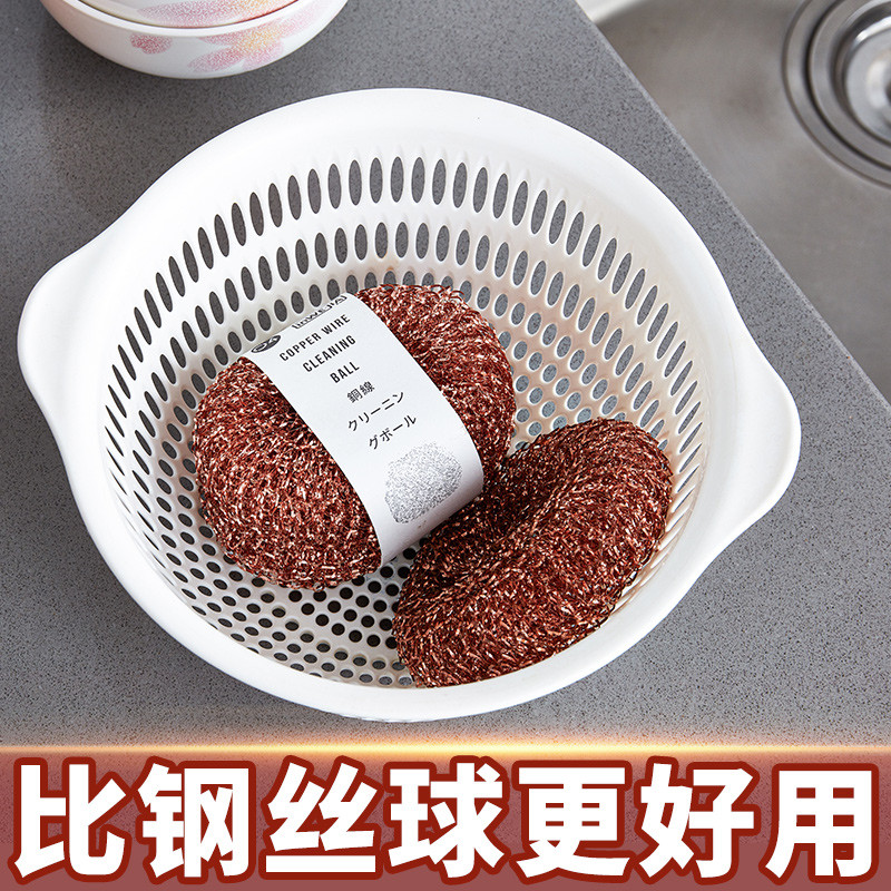 inwejia日本铜丝球刷锅洗碗不锈钢厨房家用神器钢丝清洁球不掉丝