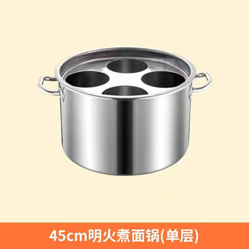 304复底不锈钢煮面炉商用煮粥锅煮面桶蒸煮水饺熬汤粉炉麻辣烫