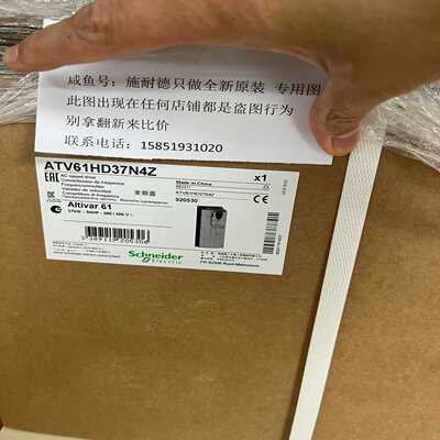 变频器ATV61HD37N4Z生产日期20询价