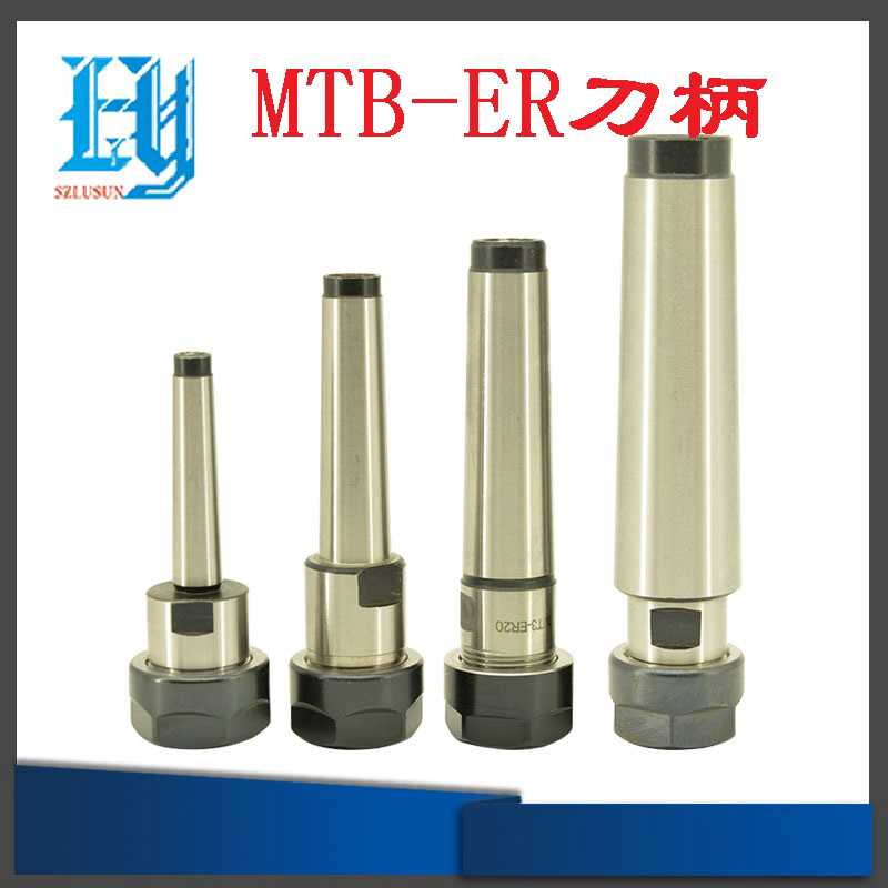 莫式刀柄铣床MT4锥柄 MT3莫氏铣夹头柄 ER11 ER16 ER20MT刀柄