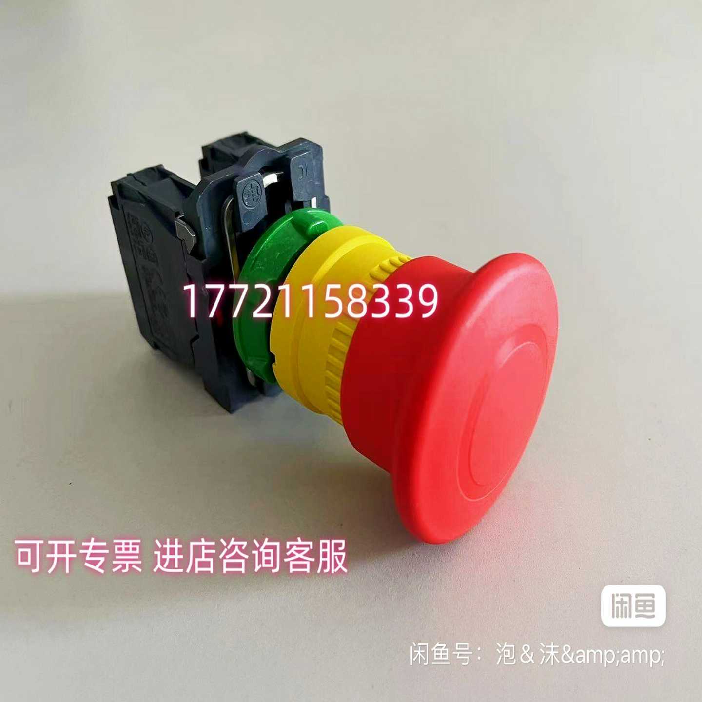 ZB5AS844红色急停按钮头ZB5-AS84~询价