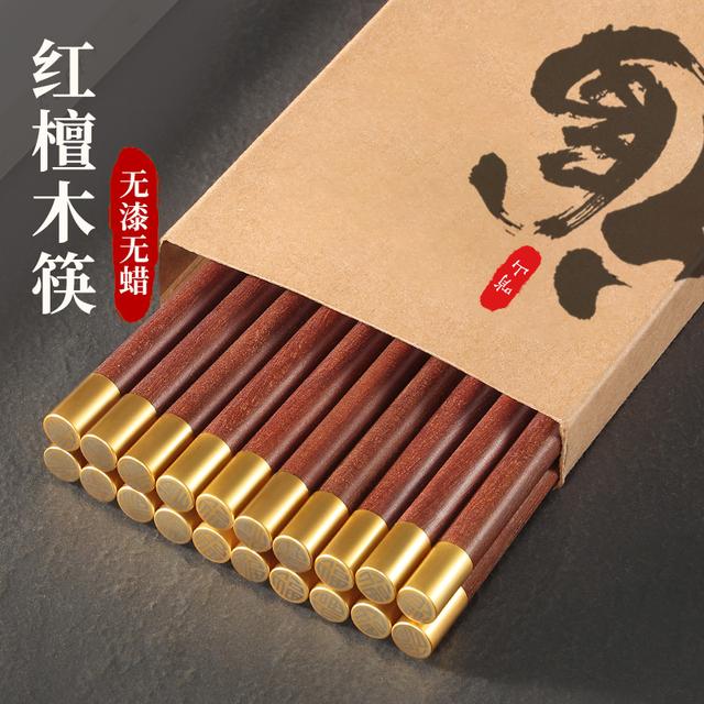 红檀木筷子家用高档新款天然实木2025防滑防霉无漆无蜡耐高温快子