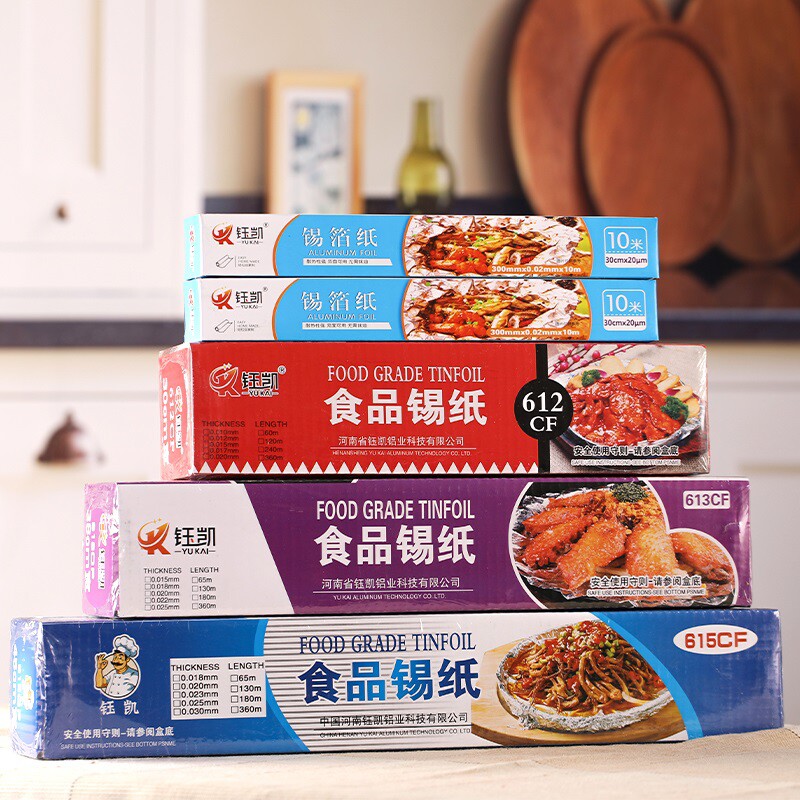 锡纸食级耐高温烧烤烘焙油纸花甲粉烤鱼炸鸡加厚用铝箔锡箔纸