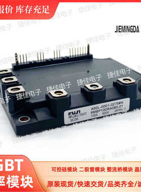 6MBP50RA060-01 6MBP75RA060-01 7MBP100RTA060 7MBP50RA120-05