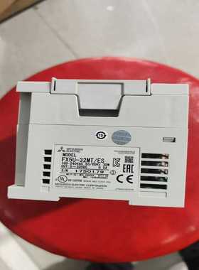 【星慕电子】FX5U-32MT/ES，功能，版本已升级到