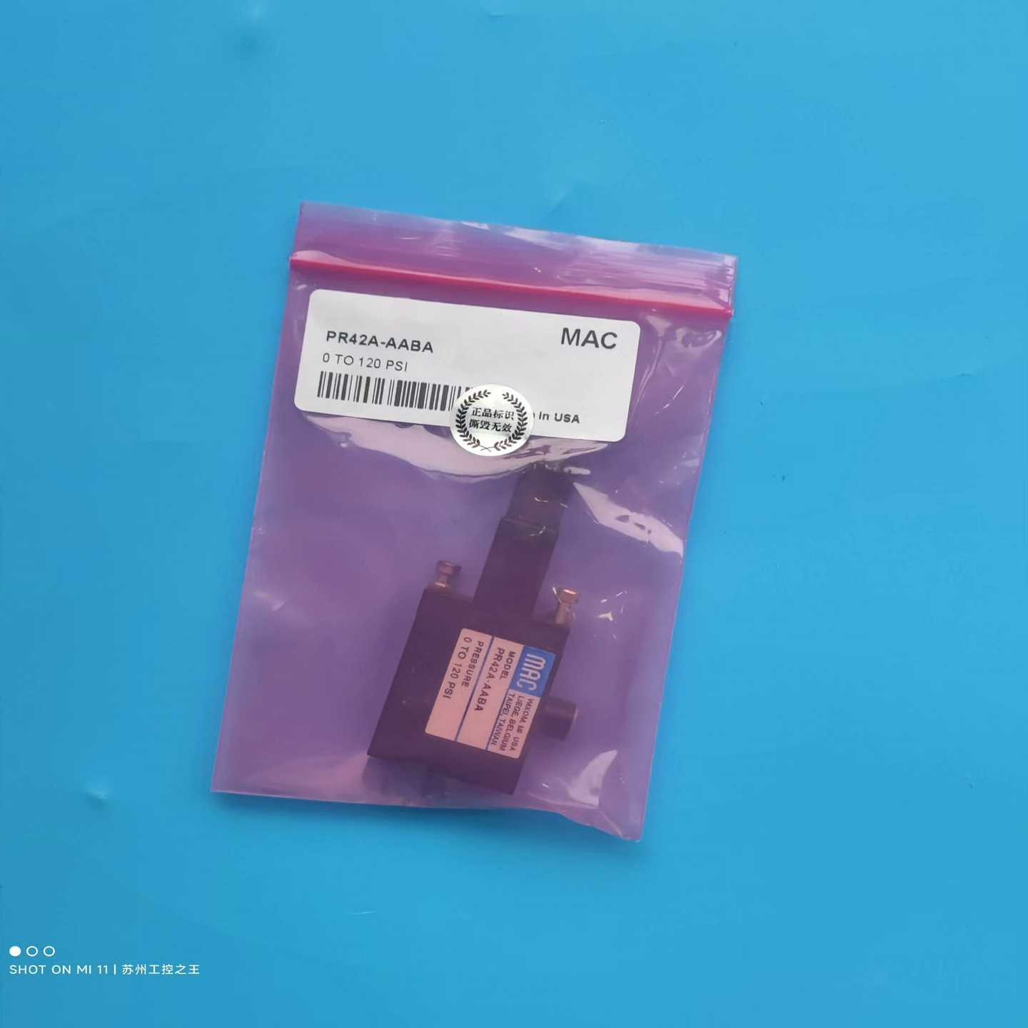 询价MAC电磁阀PR42A-AABA