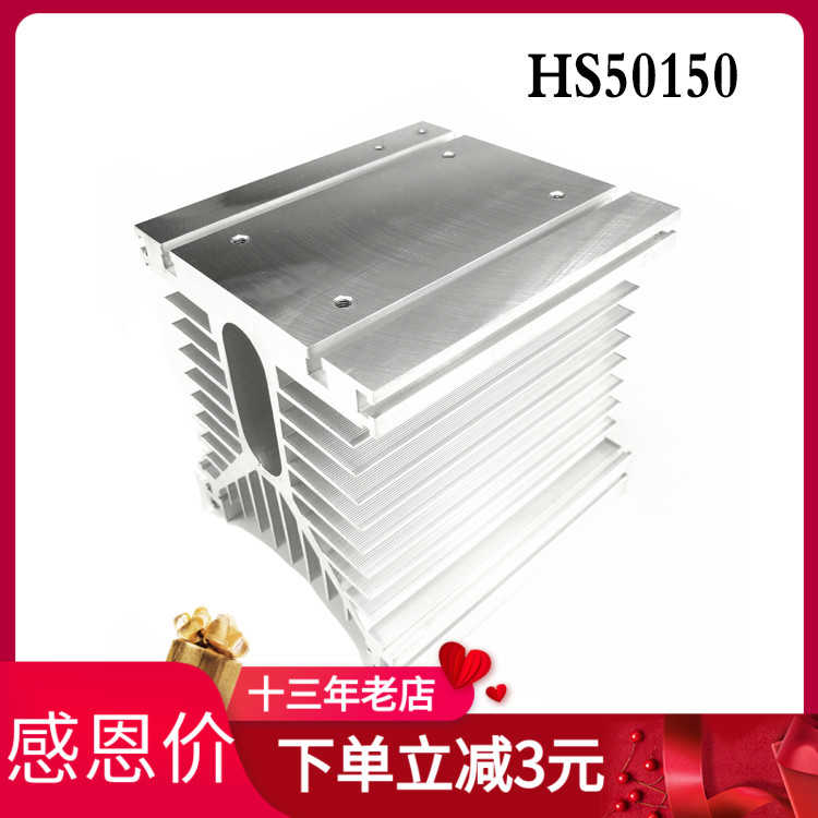 散热器HS50110 HS50135 HS50150 HS50200 HS50250 二极管可控硅