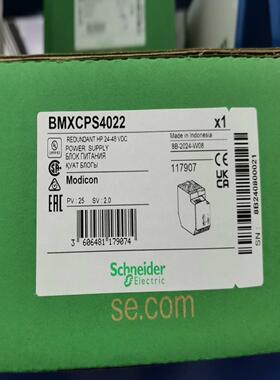 BMXCPS4022，模块电源，，质保一年，2~询价
