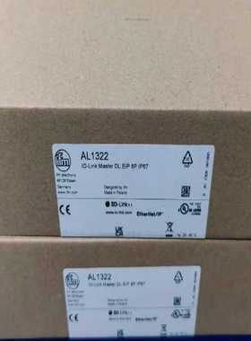 【幸琪商铺】易福门AL1322