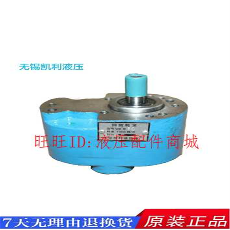 CB-BL2.5F CB-BL4F CB-BL6F CB-BL10F 25F 16F 无锡凯利 钢齿