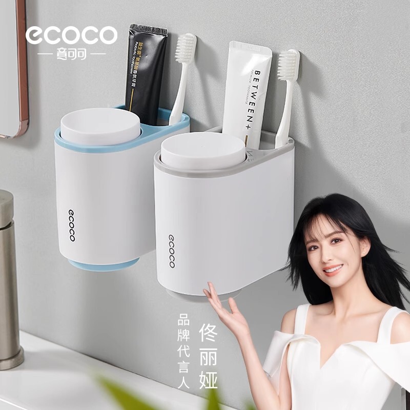 简约漱口杯刷牙杯挂墙式家用洗漱杯套装牙刷收纳盒牙缸情侣牙
