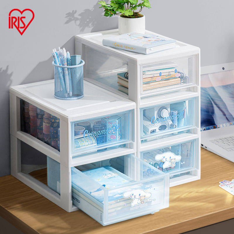 爱丽思抽屉式桌面收纳盒透明化妆学生宿舍文具整理盒书桌卡通