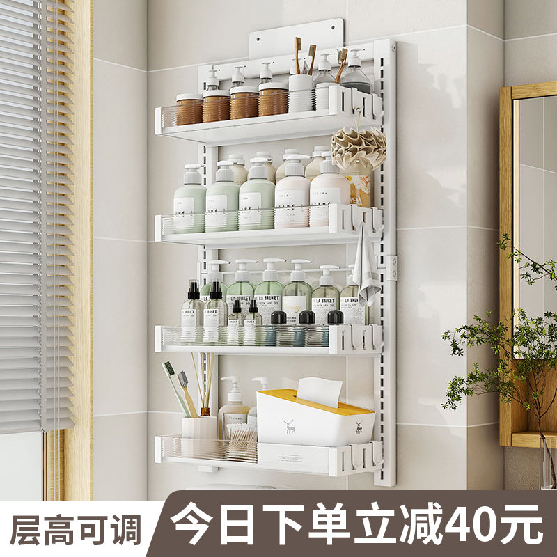 卫生间智能抽水马桶上方置物架壁挂式免打孔厕所洗手间浴室收