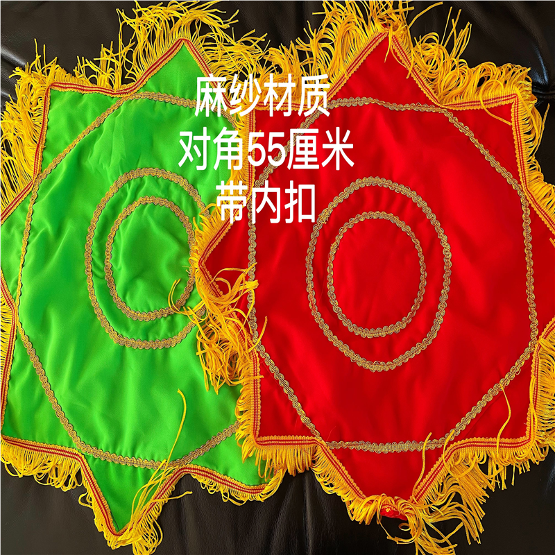 手绢花舞蹈二人转广场舞红手帕考级麻纱东北高档专业扭秧歌八