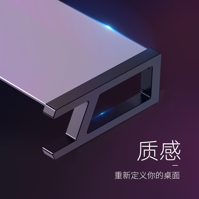 台式电脑增高架显示器支撑架子显示屏幕垫高底座办公室桌面置物架