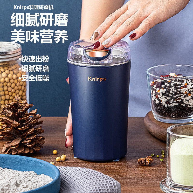 日本家用小型粉末研磨机打粉机超细中药田七花椒磨粉器电动磨粉杯