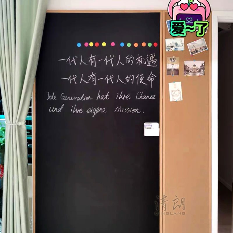清朗 黑板软木板组合家用装饰拍立得照片墙儿童涂鸦背景墙客