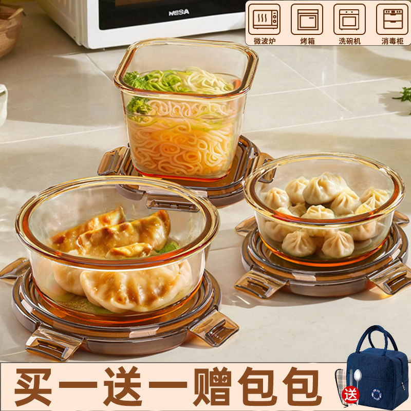 圆玻璃饭盒可微波炉加热专用碗带盖保温上班族餐盒水果便当保