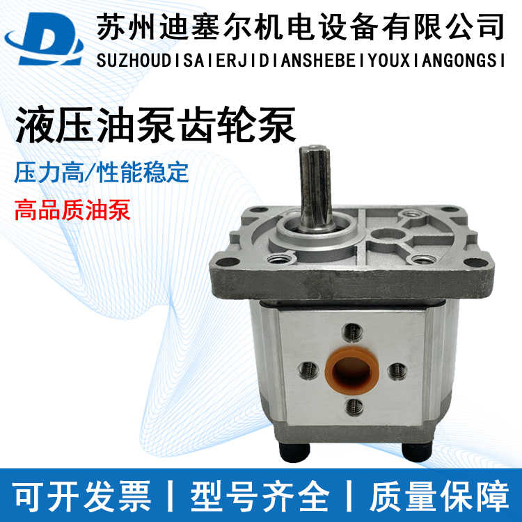 齿轮泵CBT-E306/CBT-E310/CBT-E312/CBT-E316/CBT-E320/CBT-E3