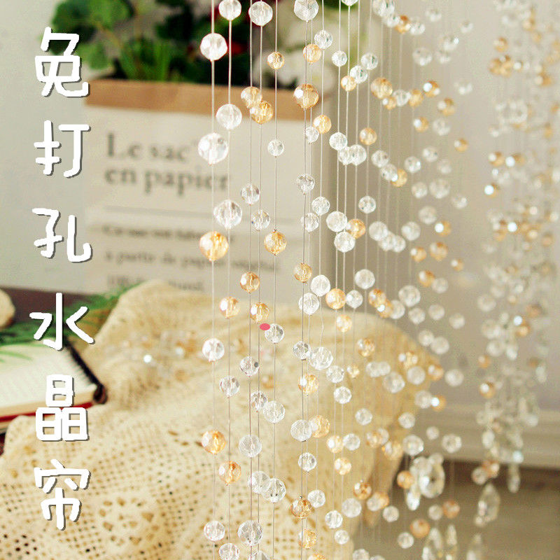 免打孔水晶珠帘客餐厅隔断帘装饰门帘墙挂串珠玄关帘子网红北