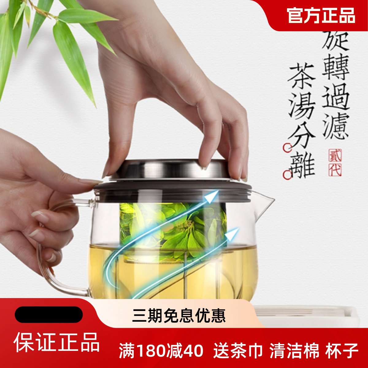 恒福二代得意壶家用过滤玻璃泡茶壶办公茶水分离飘逸杯加厚大容量