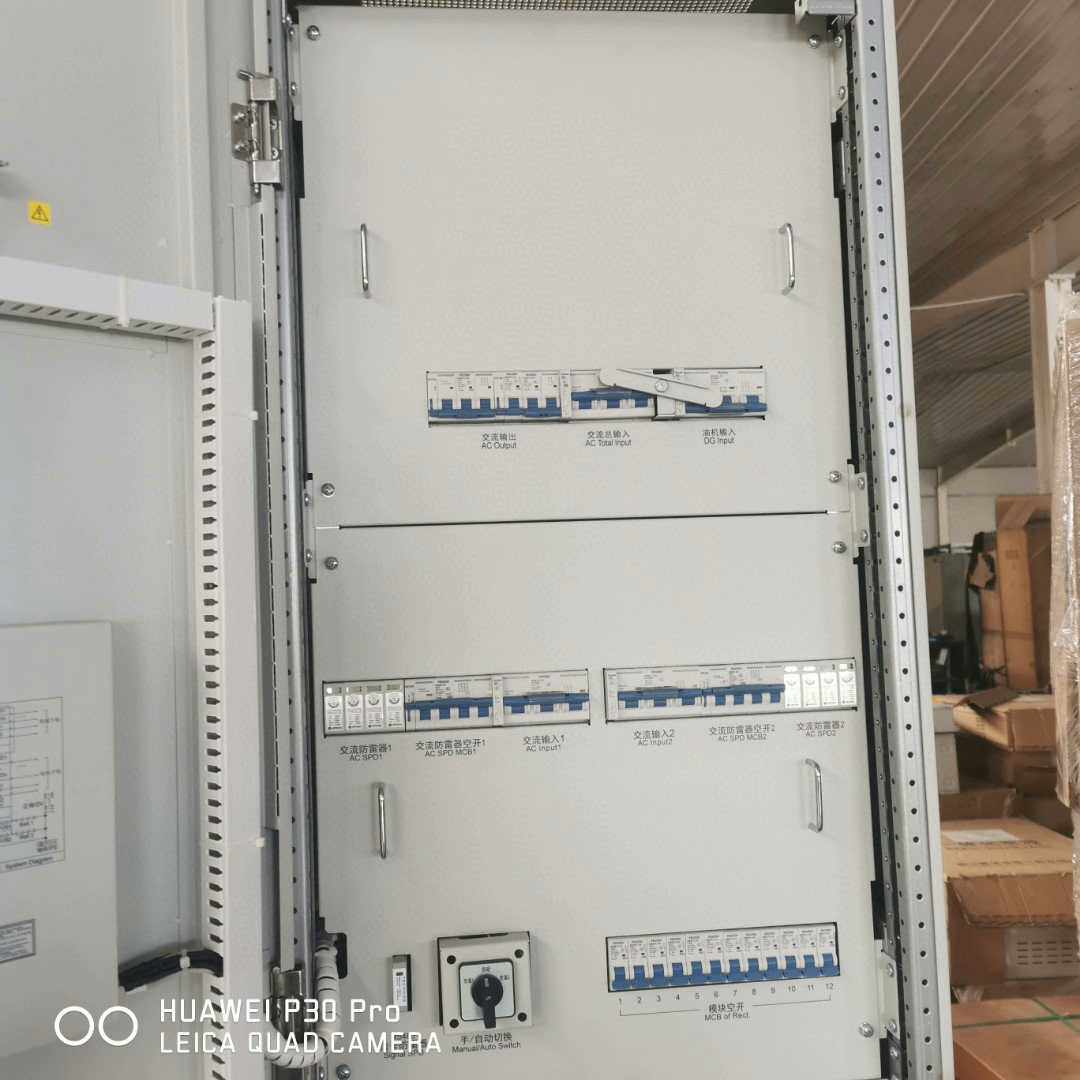 维谛NetSure DPM7100CC3铁路专用高频开关电源~议价