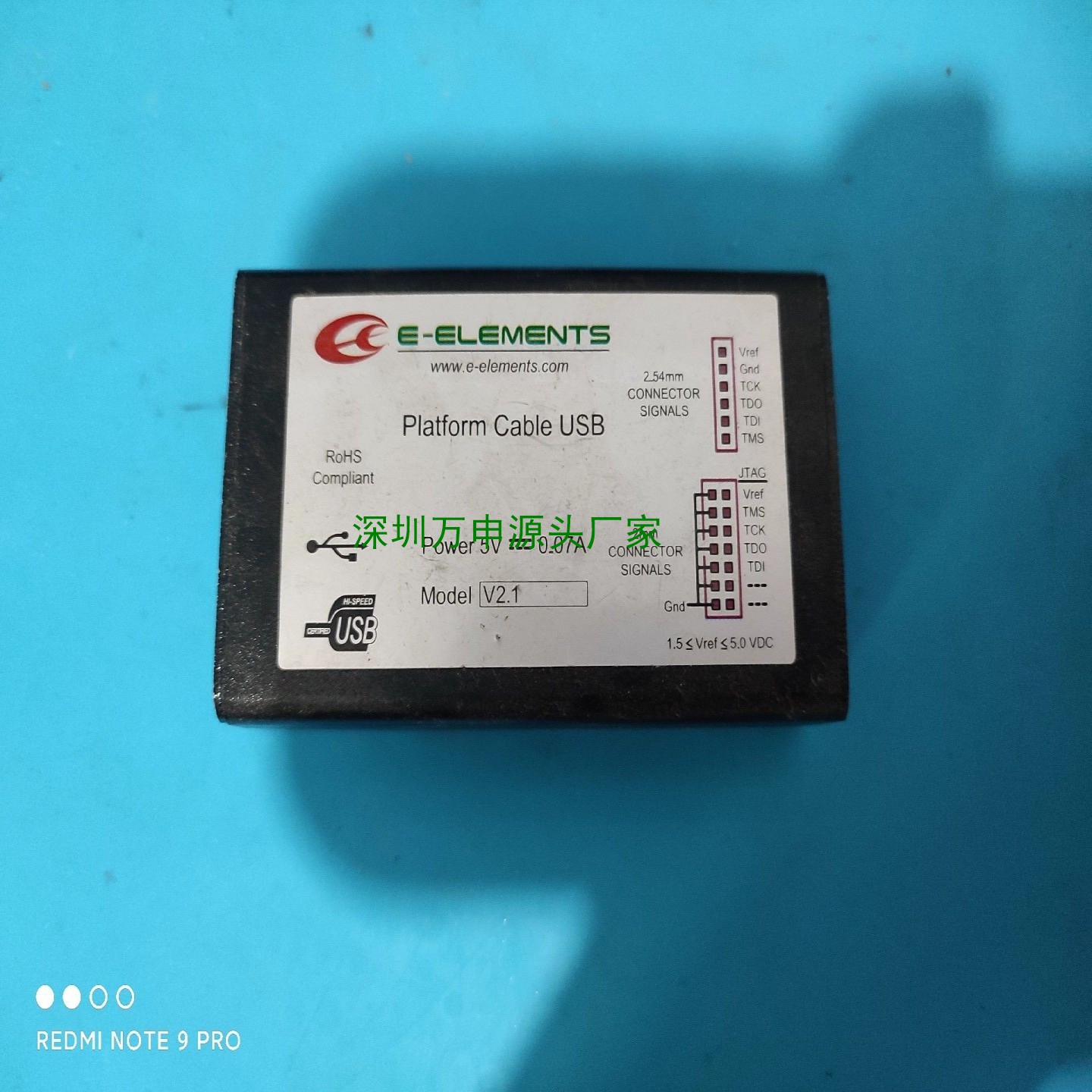 适用于E-Elements Xilinx8 USB仿真器 编【议价】