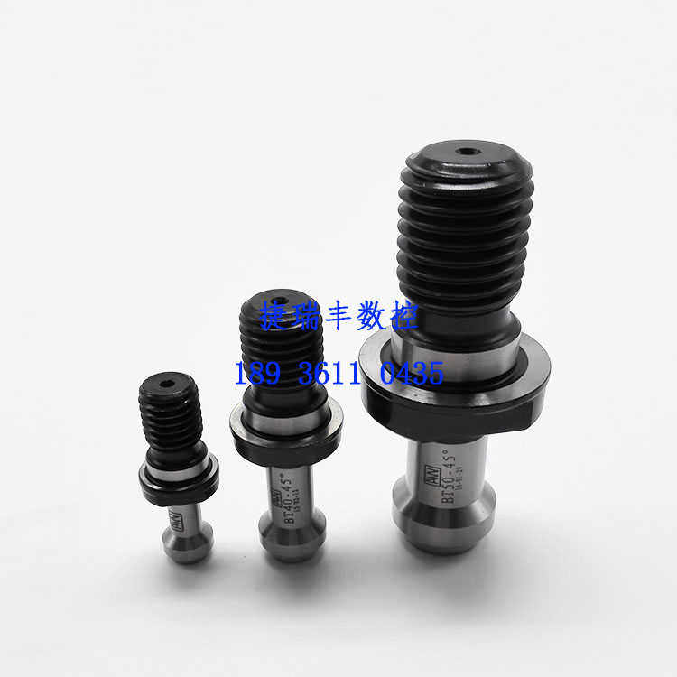 原装安威AW拉钉螺栓刀柄拉钉BT30/BT40/BT50 45度 通孔通水