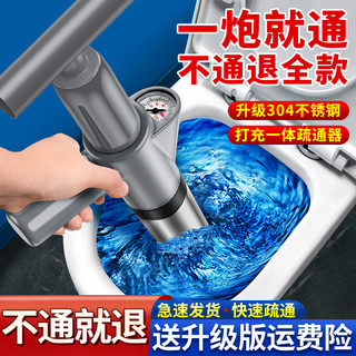马桶疏通器一炮通高压气通下水道的神器管道厕所堵塞搋子专用工具