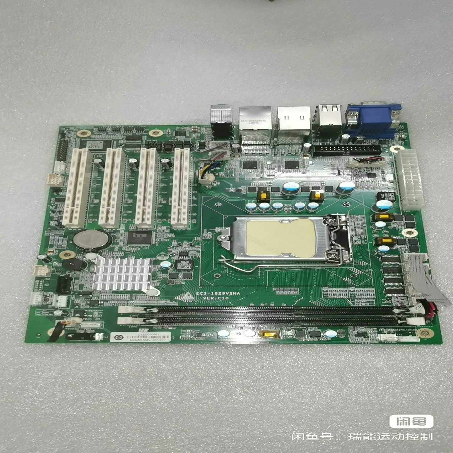 工控主板ECS-1829V2NA VER;C10，工控机主板【鑫鑫商铺】
