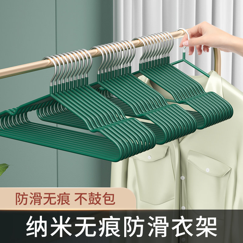 居家家加粗衣架家用挂衣收纳衣服架多功能宿舍专用防滑神器晾